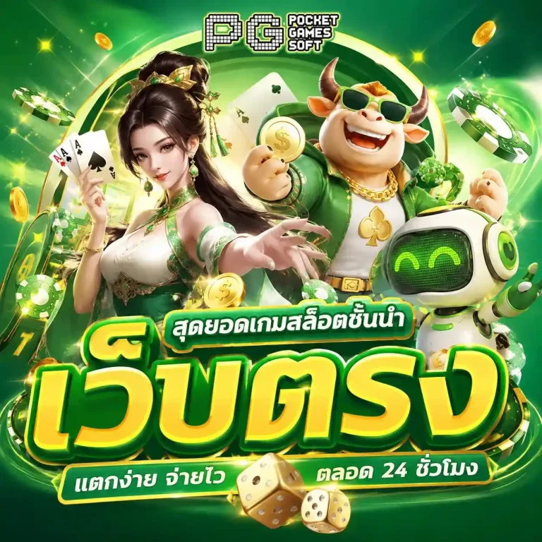 pgwallets
